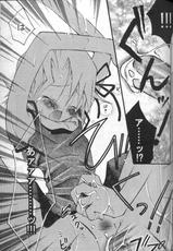 [Ichijo Karune] Milky Punch (Digimon)-[ハイパーブロンド(一条かるね)] ミルキーパンチ (デジモン)