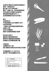 (C76) [Ren-Ai Mangaka] Houkago Hitagi Club (Bakemonogatari) (CN)-(C76) (同人誌) [恋愛漫画家] 放課後ひたぎクラブ (化物語)