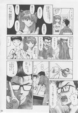 (C76) [Tengu no Tsuzura] Asuka Trial 3 (Neon Genesis Evangelion)-(C76) [天狗のつづら] Asuka Trial 3 (新世紀エヴァンゲリオン)
