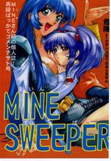 [Various] Mine Sweeper (Jiraiya)-[地雷屋] MINE SWEEPER