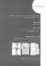 [Akai Tsubasa] .001 (Fantasy Earth ZERO)(C76)-(C76)[赤い翼 (橘茶茶)] .001 (ファンタジーアースゼロ)