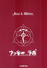 Riza and Winry (Full Metal Alchemist) [English]-