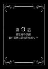 (C76) [Kuroyuki] Milk Masters 2 (Yes! Precure 5)-(C76) [黒雪] みるくますたーず２ (プリキュア５)