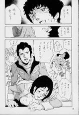 [STUDIO PAL (Hazuki Kaoru, Nanno Koto)] Game Pal VII (Gundam)-[STUDIO PAL (八月薫, 南野琴)] GAME PAL　Ⅶ (ガンダム)