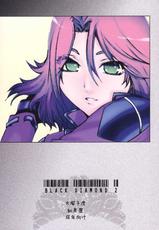 [Kouchaya] BLACK DIAMOND 2 (Gundam 00) [ENG] {re-translated}-