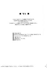 [Digital Lover (Nakajima Yuka)] D.L.action 01 (Kizuato)-[Digital Lover (なかじまゆか)] D.L.action 01 (痕)