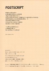 (SC2015 Summer) [Ame nochi Yuki (Ameto Yuki)] Kanmusu Collection 6 (Kantai Collection -KanColle-) [Chinese] [屏幕髒了漢化組]-(サンクリ2015 Summer) [あめ のち ゆき (あめとゆき)] かんむすこれくしょん 6 (艦隊これくしょん -艦これ-) [中国翻訳]