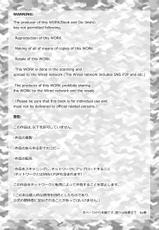 [Chika Nikai (Hasakita Kuro)] reverie (Metal Gear Solid Peace Walker) [Chinese] {黑夜} [Digital]-[地下二階 (はさきた玖鷺)] reverie (メタルギアソリッドピースウォーカー) [中国翻訳] [DL版]