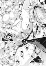 (CT21) [NIGHT FUCKERS (Mitsugi)] Water lily (Kyoukai Senjou no Horizon) [Chinese] [CE家族社]-(こみトレ21) [夜★FUCKERS (ミツギ)] Water lily (境界線上のホライゾン) [中国翻訳]