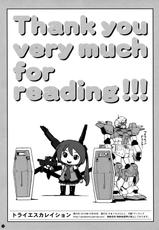 (C87) [Yamaguchi Print (Tamaki Yayoi)] TRY ESCALATION (Gundam Build Fighters Try) [Chinese] [无毒汉化组]-(C87) [やまぐちぷりんと (珠樹やよい)] トライエスカレイション (ガンダムビルドファイターズトライ) [中国翻訳]