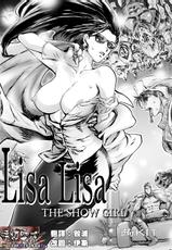 [KON-KIT] Lisa Lisa the Show Girl (Jojo's Bizarre Adventure) [Chinese] [清純突破漢化]-[蒟KIT] Lisa Lisa THE SHOW GIRL (ジョジョの奇妙な冒険) [中国翻訳]