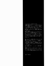 (COMIC1☆9) [Remon no Omise (Furukawa Remon)] Uchi no Haruna-san. (Kantai Collection -KanColle-) [Chinese] [Aeroblast个人汉化]-(COMIC1☆9) [れもんのお店 (古川れもん)] うちの榛名さん。 (艦隊これくしょん -艦これ-) [中国翻訳]