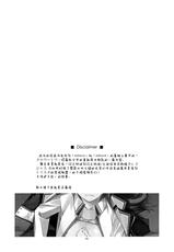 (C88) [Angyadow (Shikei)] Towa Ijiri (The Legend of Heroes: Sen no Kiseki) [Chinese] [脸肿汉化组]-(C88) [行脚堂 (しけー)] トワ弄り (英雄伝説 閃の軌跡) [中国翻訳]