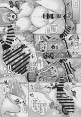 (C88) [Tiramisu Tart (Kazuhiro)] Hidai! Kakuchou! Nikubenki Kaizou Shinryou [Chinese] [贝尔西行寺个人汉化]-(C88) [てぃらみすたると (一弘)] 肥大!拡張!肉便器改造診療 [中国翻訳]
