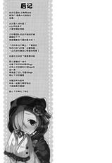 (SC2015 Autumn) [Jitaku Ijouari! (Neet)] Danchou-san ga Mizugi o kinai Riyuu (Granblue Fantasy) [Chinese] [屏幕髒了漢化組]-(サンクリ2015 Autumn) [自宅異常あり! (にぃと)] 団長さんが水着を着ない理由 (グランブルーファンタジー) [中国翻訳]