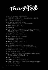 (Futaket 8) [Kaguya Hime Koubou (Gekka Kaguya)] THE iDOLM@STER MOHAERU (THE iDOLM@STER) [Korean] [뀨뀨꺄꺄]-(ふたけっと8) [火愚夜姫工房 (月下火愚夜)] THE iDOLM@STER MOHAERU (アイドルマスター) [韓国翻訳]