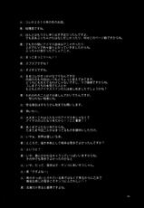 (Futaket 8) [Kaguya Hime Koubou (Gekka Kaguya)] THE iDOLM@STER MOHAERU (THE iDOLM@STER) [Korean] [뀨뀨꺄꺄]-(ふたけっと8) [火愚夜姫工房 (月下火愚夜)] THE iDOLM@STER MOHAERU (アイドルマスター) [韓国翻訳]