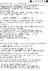 [Atelier Hachifukuan] Kaidan Shoujo ~Suiyoubi~ (Kaidan Restaurant) [Digital]-[アトリエ八福庵] 怪談少女～水曜日～ (怪談レストラン) [DL版]