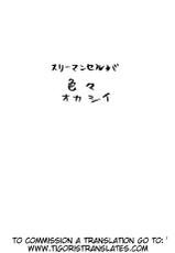 (C86) [Mikayla (Imai Hanako)] Three-Man Cell ga Iroiro Okashii (Naruto) [English] [Tigoris]-(C86) [ミカイラ (イマイ)] スリーマンセルが色々オカシイ (NARUTO -ナルト-) [英訳]
