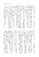 Unnamed Yu-Gi-Oh Arc-V Doujin/Novel-