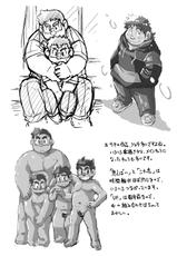 [4jouhanteki Seikatsu (4jouhansuke, Hikagen, BomBom)] 4jouhanteki Rakugaki Bon 2 [Digital]-[四畳半的生活 (四畳半助、ひかげん、BomBom)] 四畳半的らくがき本2 [DL版]