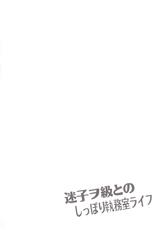 [Crea-Holic (Toshihiro)] Maigo Wo-Kyuu to no Shippori Shitsumushitsu Life (Kantai Collection -KanColle-) [Digital]-[Crea-Holic (トシヒロ)] 迷子ヲ級とのしっぽり執務室ライフ (艦隊これくしょん -艦これ-) [DL版]