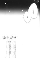 (Renai Jiyuugata! Fukuoka Taikai) [UsuSio (Esu)] Aru Asa no Dekigoto - It happened One morning. (Free!)-(恋愛自由形!福岡大会) [うす塩 (えす)] ある朝の出来事 (Free!)