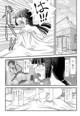 [Chimee House (Takapi)] Sakura Kotaka no Roshutsubiyori 2 [Digital]-[ちみはうす (たかぴ)] 桜小鷹の露出日和2 [DL版]
