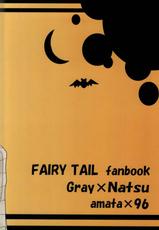 [amata x 96 (Kunozuki Yuya)] Trick Wonder (Fairy Tail) [Thai ภาษาไทย] [Meko Hentai]-[数多×96 (紅ノ月由夜)] トリック・ワンダー (フェアリーテイル) [タイ翻訳]