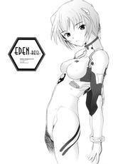 (C64) [Kohakutei (Sakai Hamachi)] EDEN -Rei3- (Neon Genesis Evangelion) [Russian] [Илион]-(C64) [琥珀亭 (堺はまち)] EDEN -Rei3- (新世紀エヴァンゲリオン) [ロシア翻訳]
