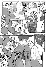 [hentaib] Mickey and The Queen [Japanese, English]-