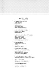 (C85) [Lunatic*Maiden (Poruno Ibuki)] Za-Pai Milk (THE IDOLM@STER CINDERELLA GIRLS) [Korean]-(C85) [Lunatic*Maiden (ぽるのいぶき)] ざーぱいみるく (アイドルマスター シンデレラガールズ) [韓国翻訳]