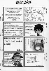 (C80) [Gekikara Spice Kokuu 500 (Various)] Touhou Natsu Inmu (Goudoushi) (Touhou Project, Manatsu no Yo no Inmu)-(C80) [激辛スパイス 虚空500 (よろず)] 東方夏淫夢(合同誌) (東方Project、真夏の夜の淫夢)