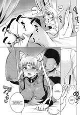 (COMIC1☆9) [momoirohoppe (Rei)] Ankoku no Joou Kanraku (Bishoujo Senshi Sailor Moon) [Russian] {Mamoru}-(COMIC1☆9) [ももいろほっぺ (れい)] 暗黒の女王陥落 (美少女戦士セーラームーン) [ロシア翻訳]