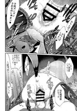 (Kansai! Kemoket 3) [Mizone Doubutsuen (Various)] Abuman Hitotsu Kudasai! (Pokémon)-(関西! けもケット3) [みぞね動物園 (よろず)] あぶまん一つください! (ポケットモンスター)