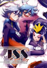 (Shota Scratch SP3) [Moudou (Kiritan)] J×S×S (Kaitou Joker)-(ショタスクラッチSP3) [もうどう (きり太)] J×S×S (怪盗ジョーカー)