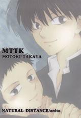 [NATURAL DISTANCE (Anita)] MTTK (Ookiku Furikabutte)-(右阿部限定シーズン4) [NATURAL DISTANCE (あにた)] MTTK (おおきく振りかぶって)