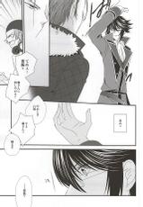 (SUPER24) [Bamboo Ring! (Isobe)] Dandelion (K)-(SUPER24) [バンブーリング! (イソベ)] Dandelion (K)