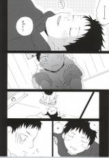 (Ao no Seiiki) [0033 (Kiyota)] Touch me,and melt me. (Ao no Exorcist)-(青の聖域) [0033 (清田)] Touch me,and melt me. (青の祓魔師)