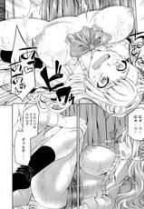 (C88) [Anarchy Gangsta (jude)] Kanbotsu Chikubino Onnanokotte Kanjiyasuitte Hontoudesuka? (Oshiete! Galko-chan)-(C88) [アナーキーギャングスタ (jude)] 陥没乳首の女の子って感じやすいって本当ですか？ (おしえて! ギャル子ちゃん)