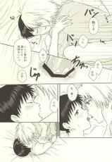(Kimi to no Rendan 6) [K to S (RosaReah)] Hajimete no ~Valentine's Day~ (Neon Genesis Evangelion)-(君との連弾6) [KとS (RosaReah)] はじめての～Valentine's Day～ (新世紀エヴァンゲリオン)
