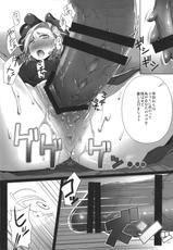 (C88) [A.S.G Group (Misonou)] Monster to Orusuban Suru Seikatsu (Dragon Quest V)-(C88) [A・S・Gグループ (みそのう)] モンスターとお留守番する生活 (ドラゴンクエストV)