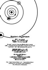 (C88) [Purin House (Nakai Kana)] Solar System (League of Legends)-(C88) [ぷりんはうす (なかいかな)] Solar System (リーグ・オブ・レジェンズ)