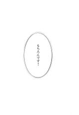 (HaruCC19) [Waradoko (Warabi Ginta)] SD ASSORTMENT3 (Sengoku Basara)-(HARUCC19) [わらどこ (わらび銀汰)] SD ASSORTMENT3 (戦国BASARA)