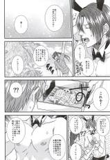 (SUPER24) [Below (Napa)] Kocchi muite! Bunny-san! (Free!)-(SUPER24) [Below (なぱ)] こっちむいて!バニーさん! (Free!)