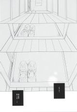 (Renai Shachuation 4) [TOUHIBI. (Sakurai Taiki)] Shiroi Sneaker (Free!)-(恋愛シャチュエーション4) [TOUHIBI。 (櫻井タイキ)] 白いスニーカー (Free!)