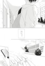 (Renai Shachuation 4) [TOUHIBI. (Sakurai Taiki)] Shiroi Sneaker (Free!)-(恋愛シャチュエーション4) [TOUHIBI。 (櫻井タイキ)] 白いスニーカー (Free!)