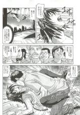 [Human High-Light Film (Jacky Knee-san)] Chizu ni Nottenai Mura ~Rinkan Mura~-[ヒューマン・ハイライト・フィルム (ジャッキーニーさん)] 地図に載ってない村～輪姦村～