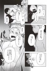 (RTS!!5) [maguro. (Yukina)] Yaku-san, Boku to Ecchi shite!! (Haikyuu!!)-(RTS!!5) [maguro. (ゆきな)] 夜久さん、僕とエッチして!! (ハイキュー!!)