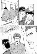 Project.X [Chinese](SLAM DUNK)-
